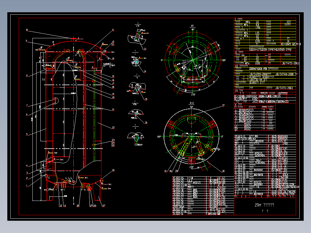 低温绝热罐图-00