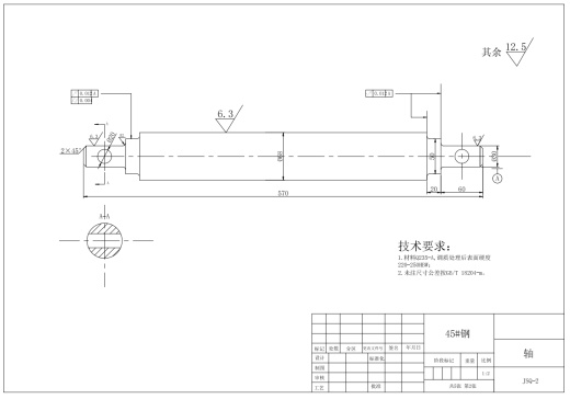家庭多功能健身器的设计【跑步机】+CAD+说明缩略图