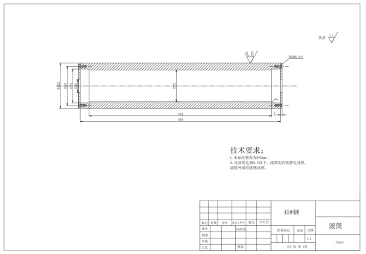 家庭多功能健身器的设计【跑步机】+CAD+说明缩略图