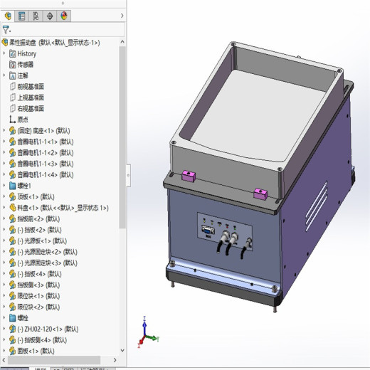 X2504 柔性震动盘缩略图