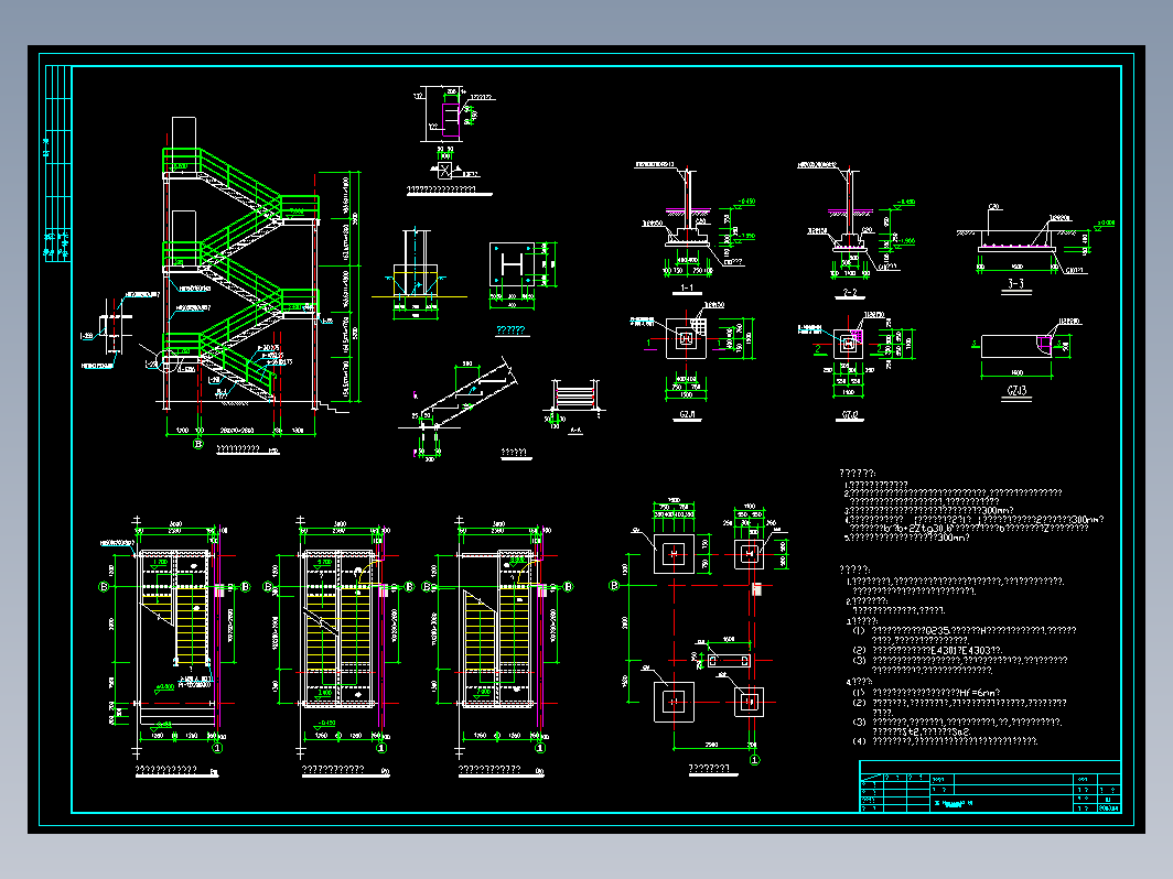 室外钢楼梯图纸=