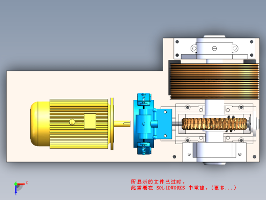 电梯曳引机三维SW2021带参缩略图