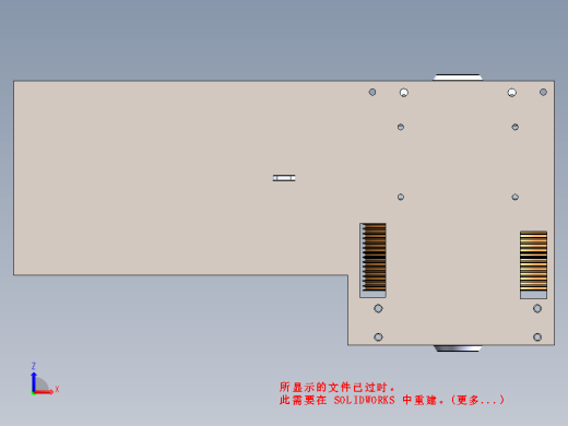 电梯曳引机三维SW2021带参缩略图