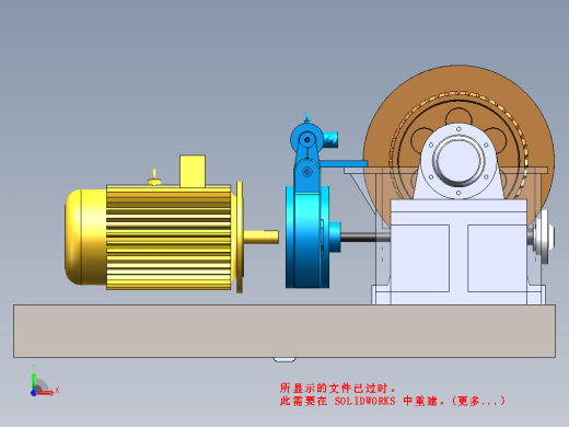 电梯曳引机三维SW2021带参缩略图
