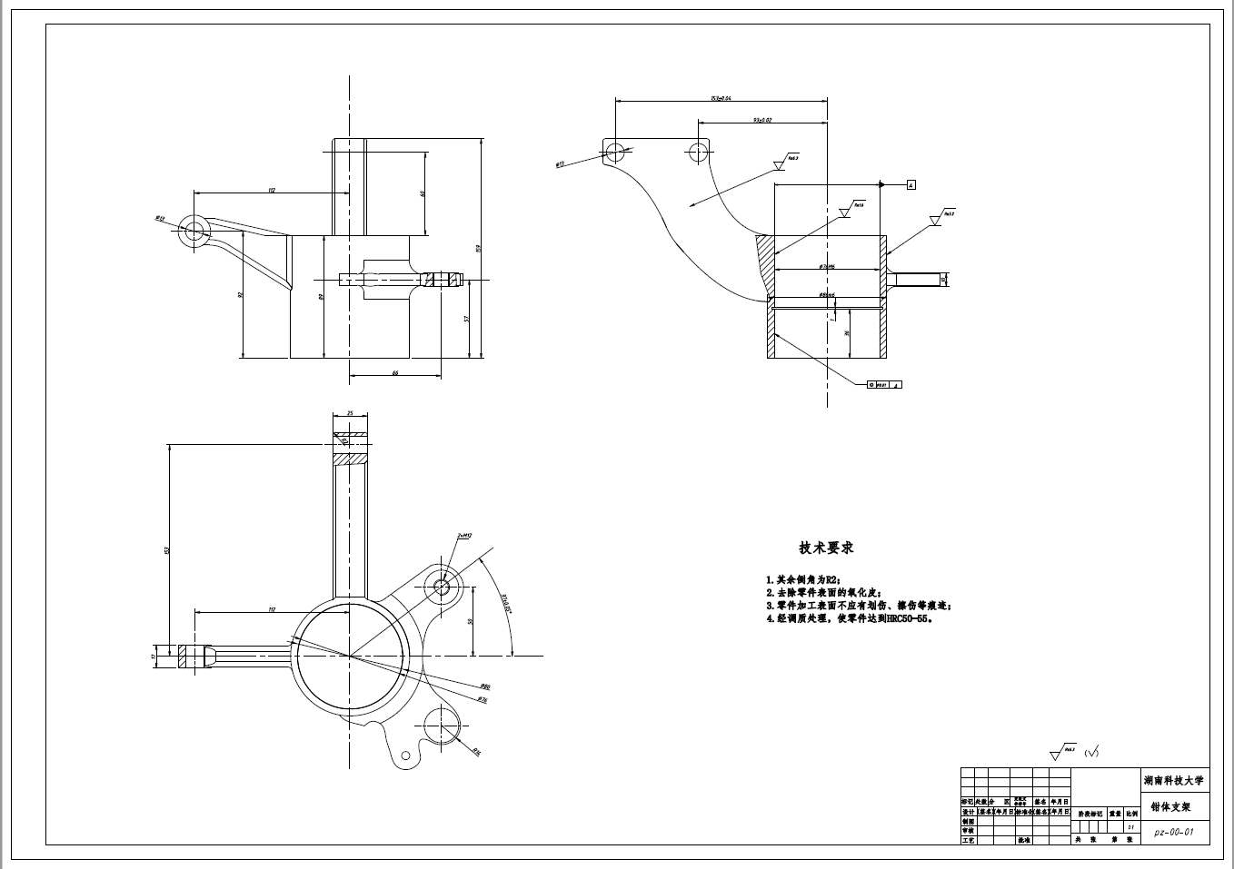 帕萨特B5钳盘式制动器结构设计三维ProE5.0无参+CAD+说明书