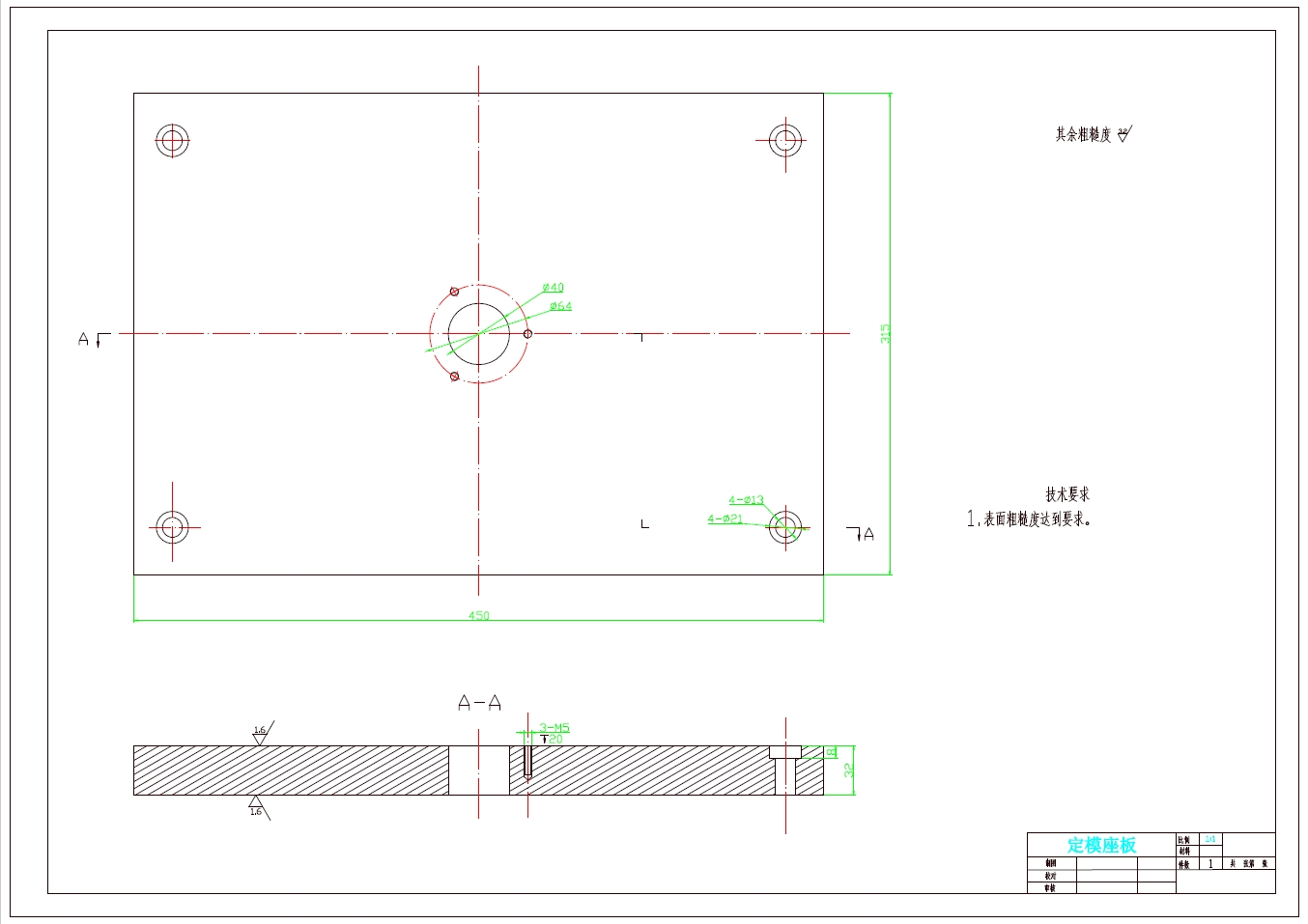 铝合金摩托车手柄压铸模设计+CAD+说明书