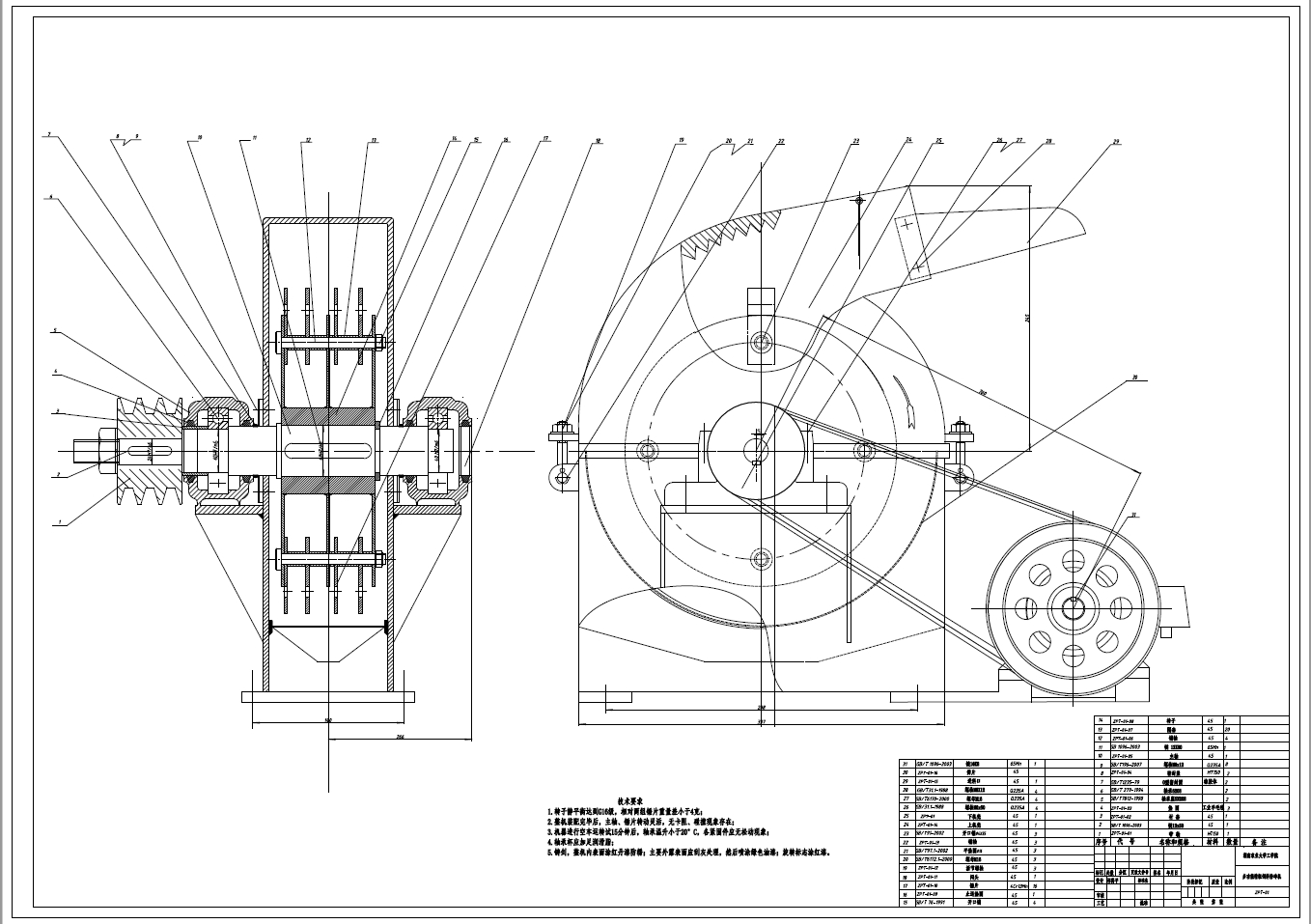 多功能精粗饲料粉碎机的设计【锤片式粉碎机】+CAD+说明书