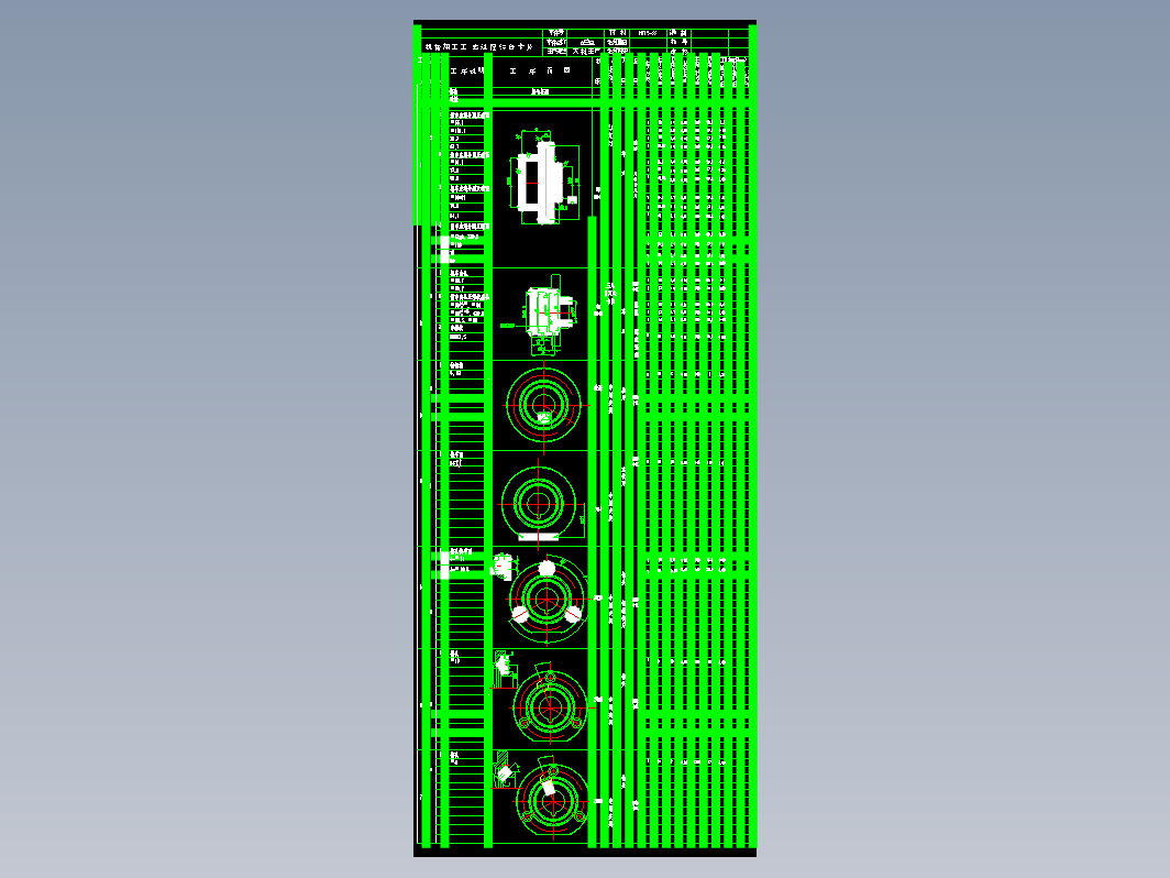 法兰盘钻3-φ11孔夹具设计及加工工艺CAD+说明