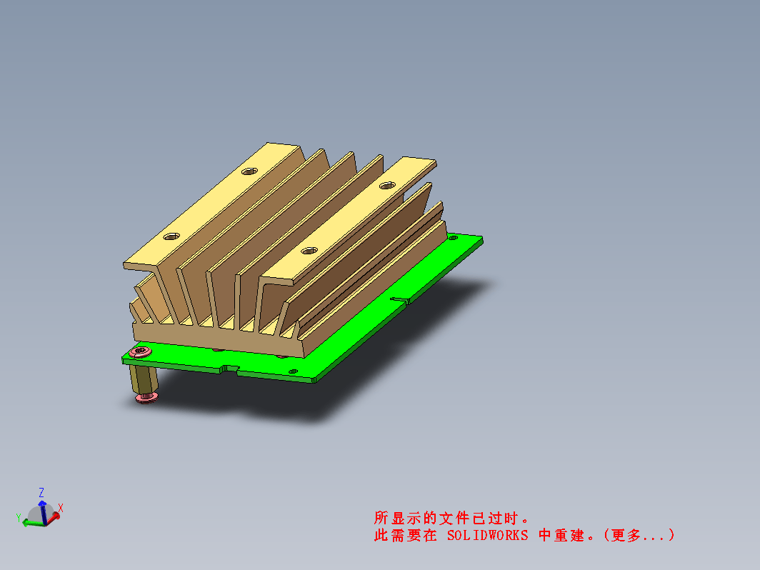 330轴距无人机三维SW2018带参