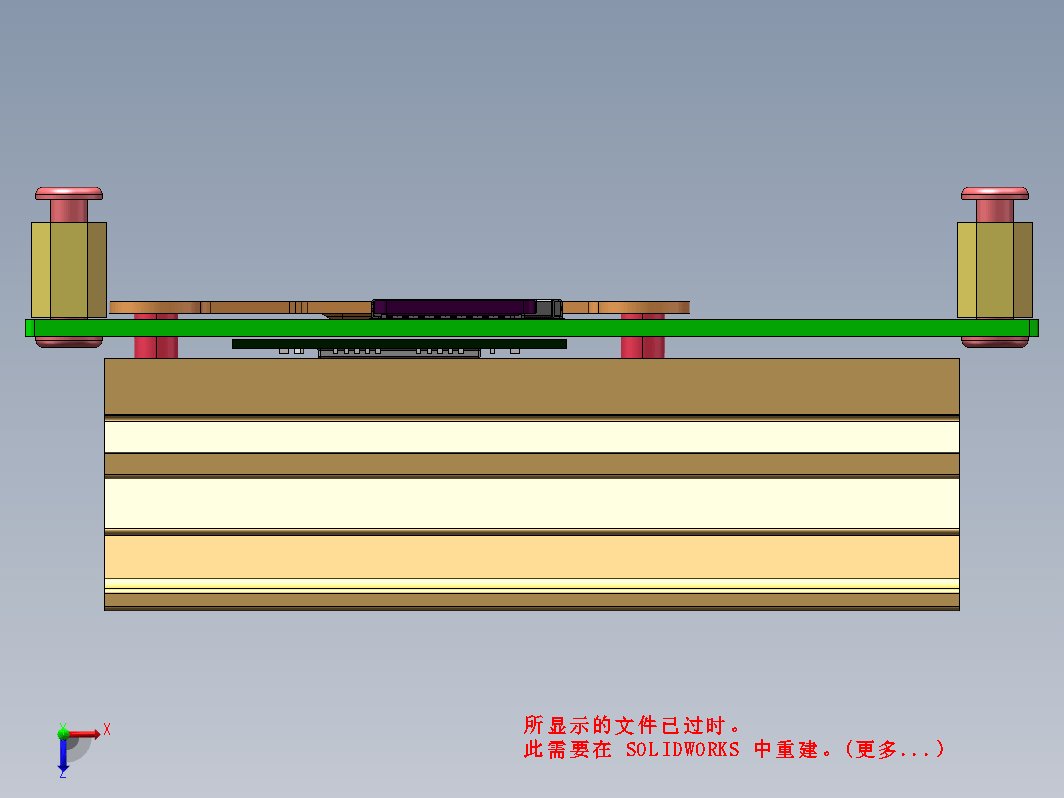 330轴距无人机三维SW2018带参