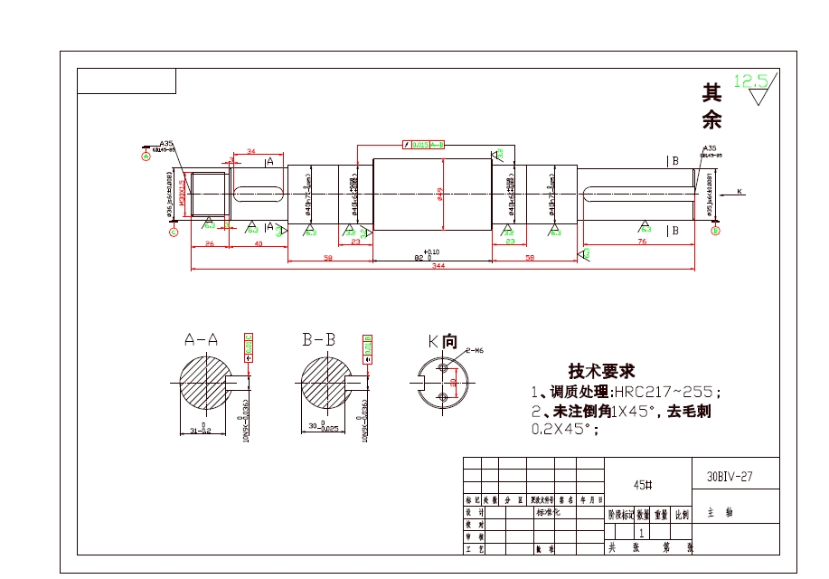 黄芪粉碎机CAD图纸