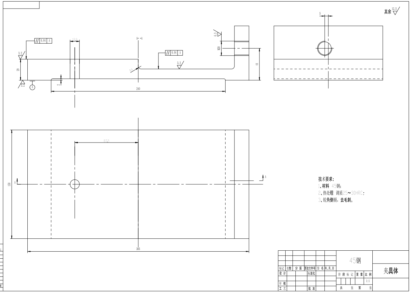 Z等臂杠杆机加工工艺及下端面专用夹具设计CAD+说明