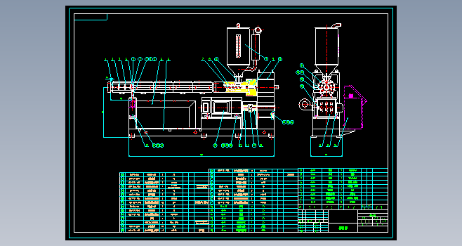 挤出机总成图