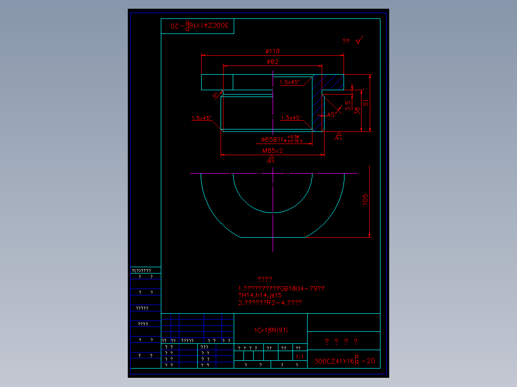 阀门 300zy20