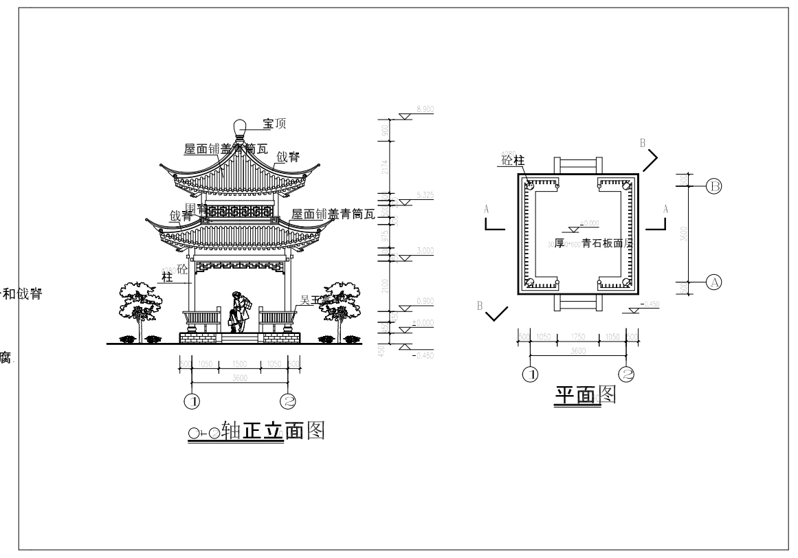 重檐四角亭建筑图