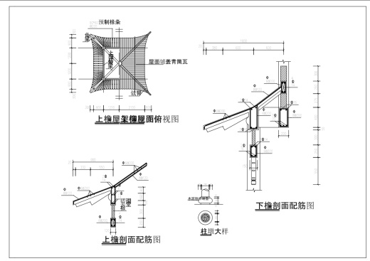 重檐四角亭建筑图缩略图