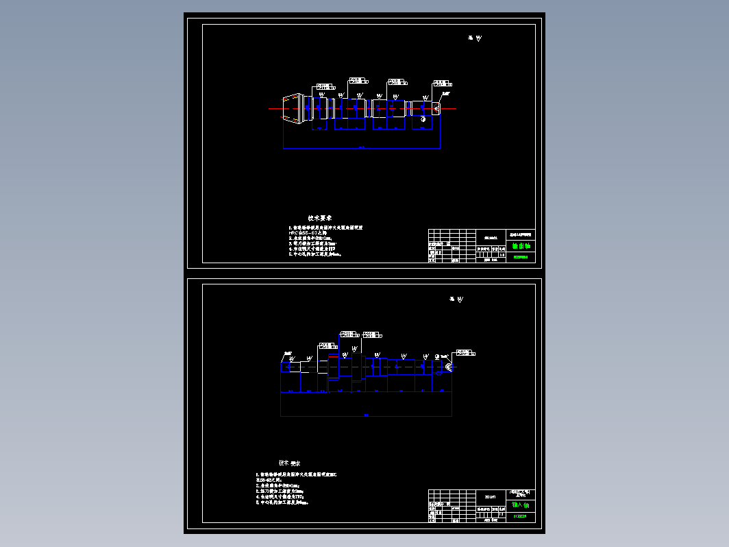 二轴式变速器设计(cad+说明书)