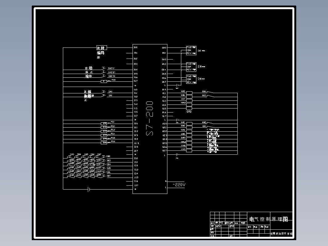 JX1282-生产线上运输升降机的自动化设计