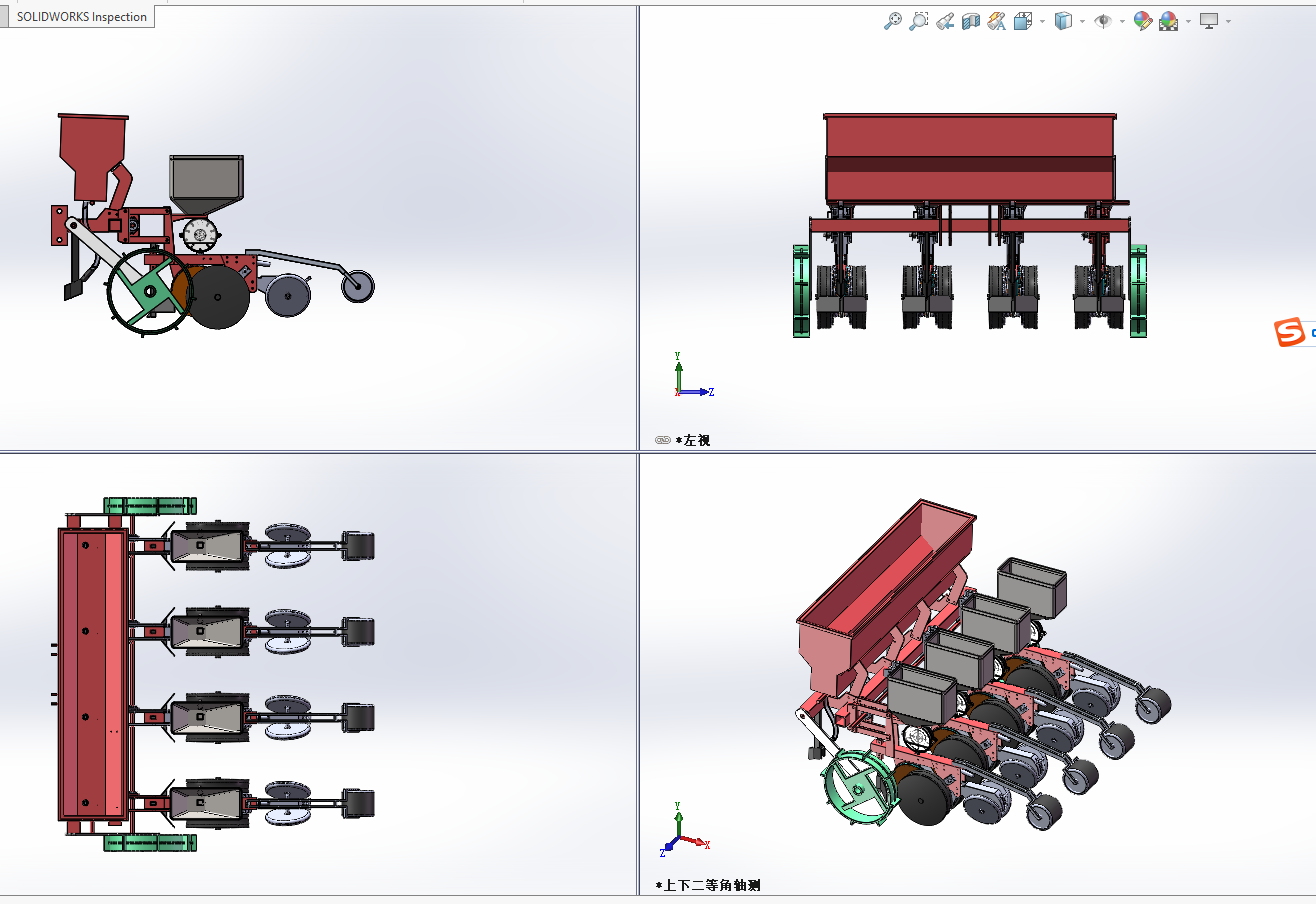 免耕播种机设计sw三维SW2016带参
