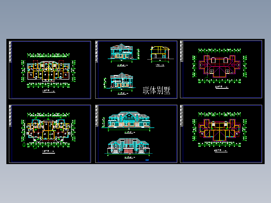 联排别墅建筑方案图