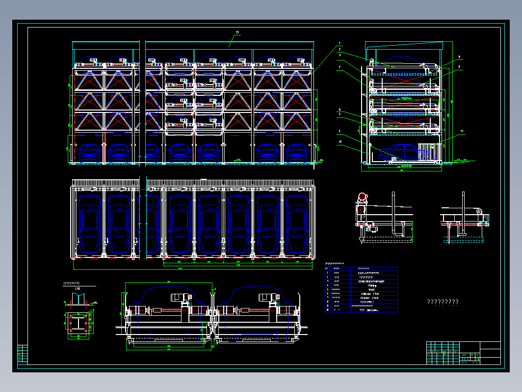 立体车库方案设计CAD+说明书