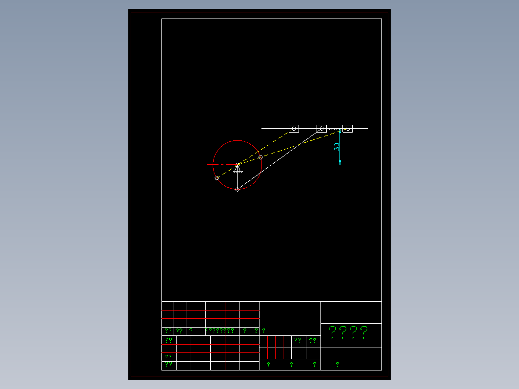 曲柄滑块