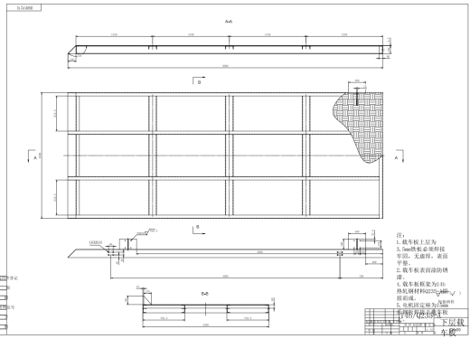 升降横移式立体停车库的升降传动系统设计三维UG6.0无参+CAD+说明缩略图
