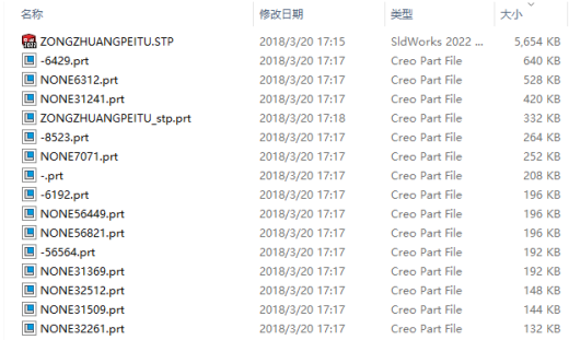 升降横移式立体停车库的升降传动系统设计三维UG6.0无参+CAD+说明缩略图