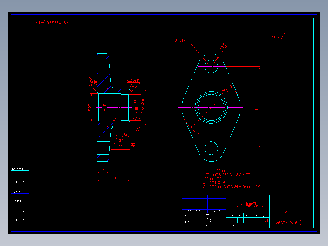 阀门 250zw15