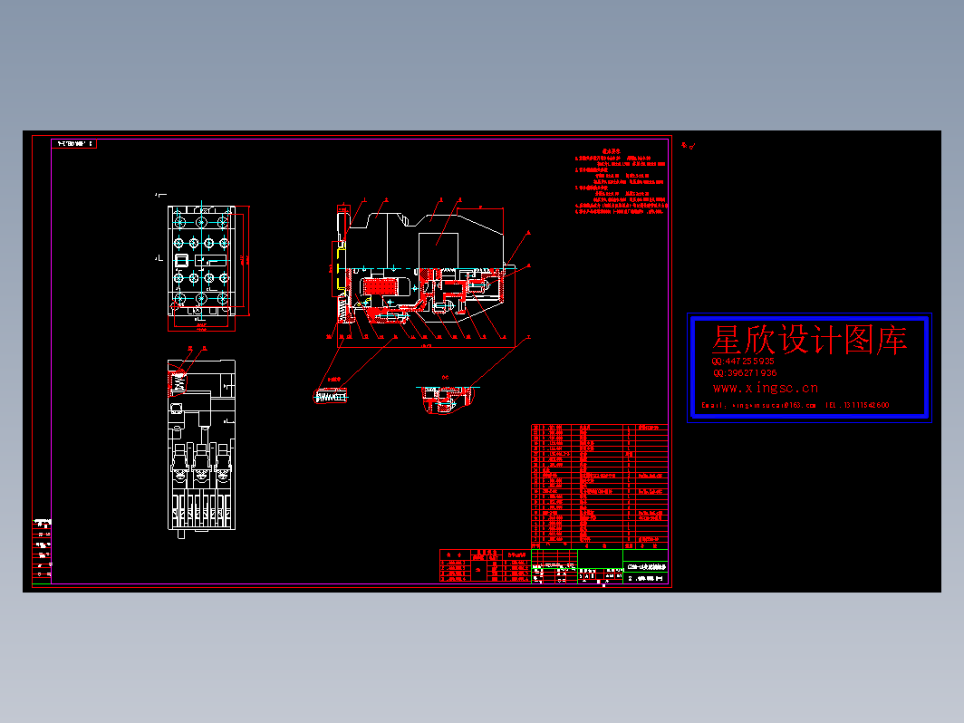 CJ20-16交流接触器总装图