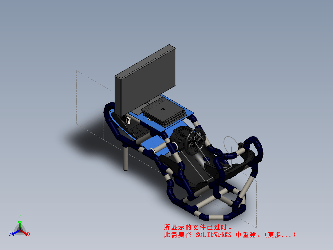 用uPVC管制作F1游戏座椅