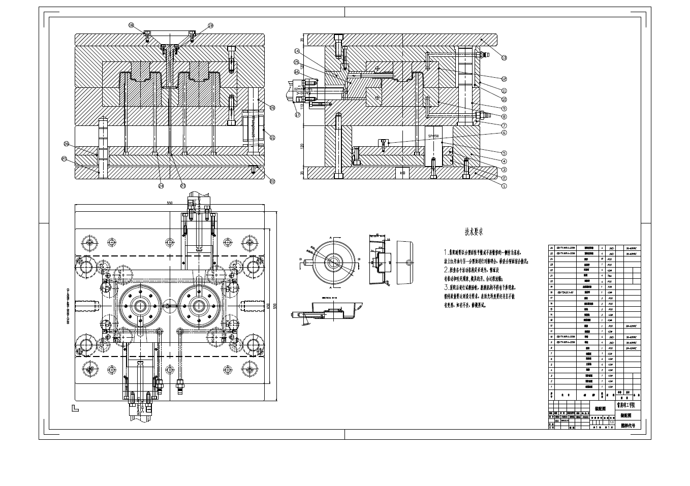 气压瓶盖注塑模具设计三维UG10.0无参+CAD+说明书