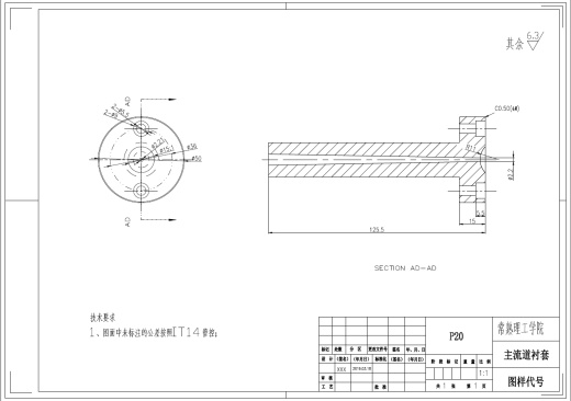 气压瓶盖注塑模具设计三维UG10.0无参+CAD+说明书缩略图