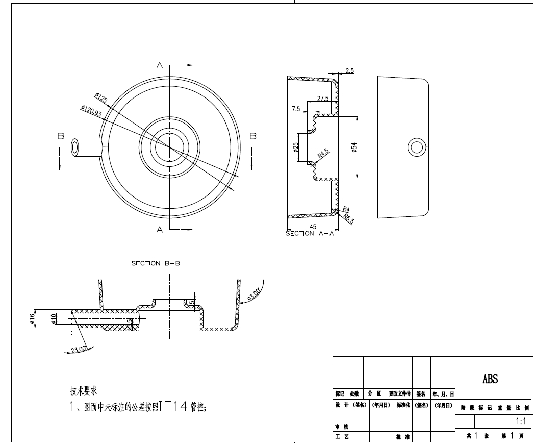 气压瓶盖注塑模具设计三维UG10.0无参+CAD+说明书