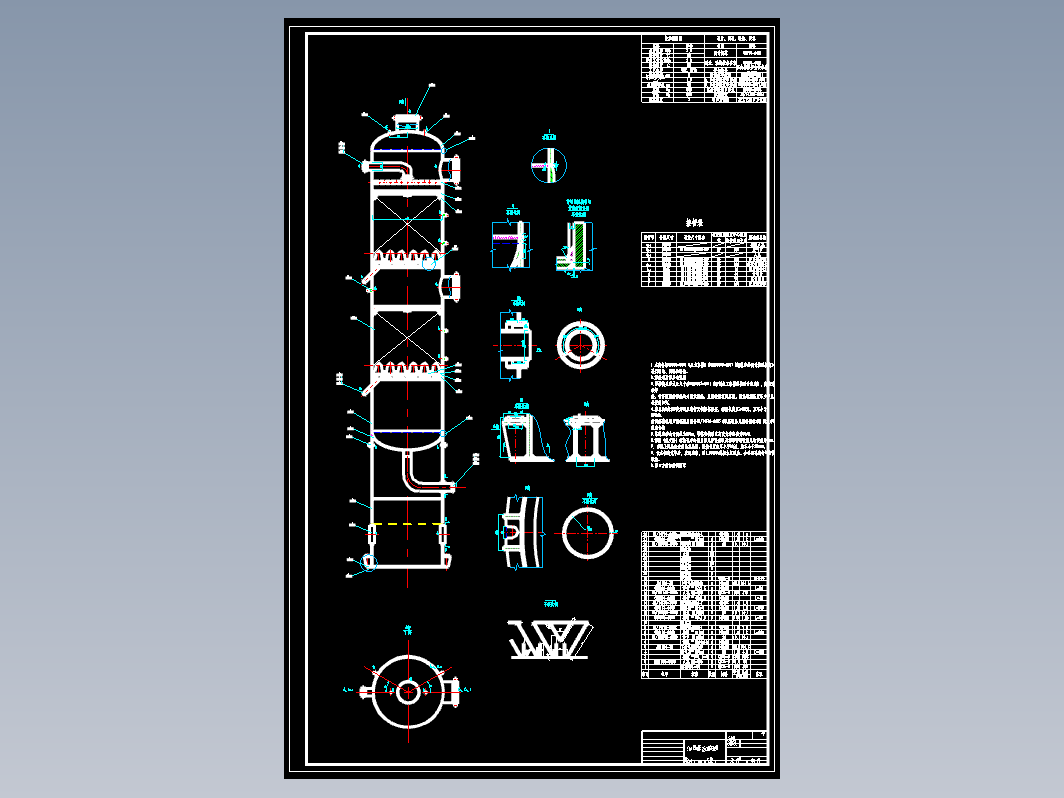 绝热式固定床反应器设计cad图纸