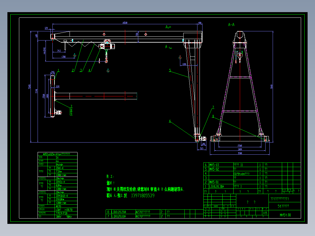 MH5x10.5m-H总=6m半门式起重机