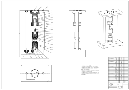 10T液压拉伸试验机CAD+说明缩略图