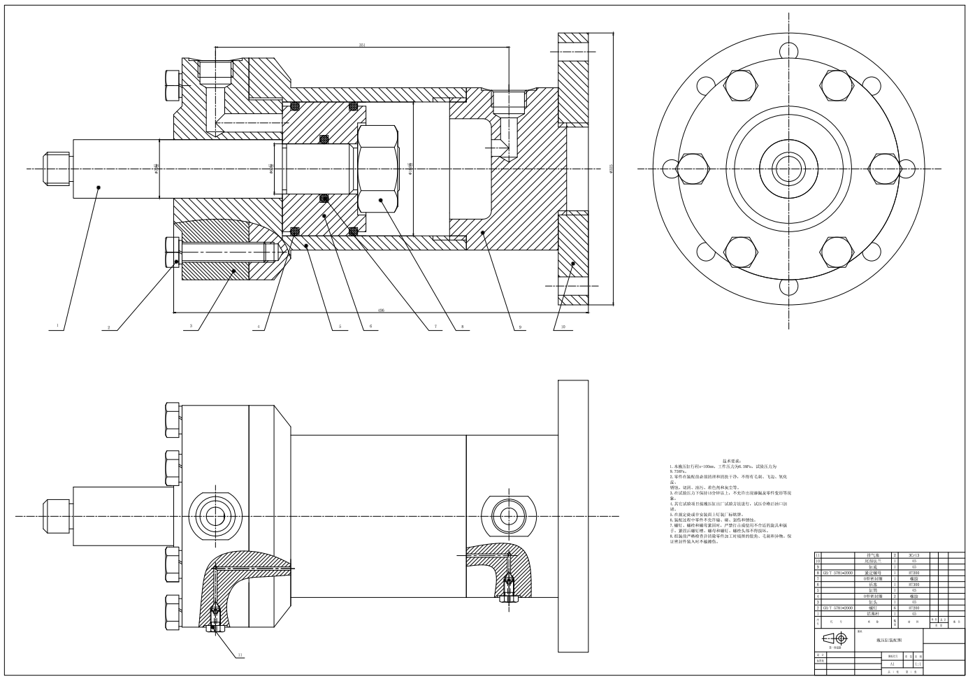 10T液压拉伸试验机CAD+说明