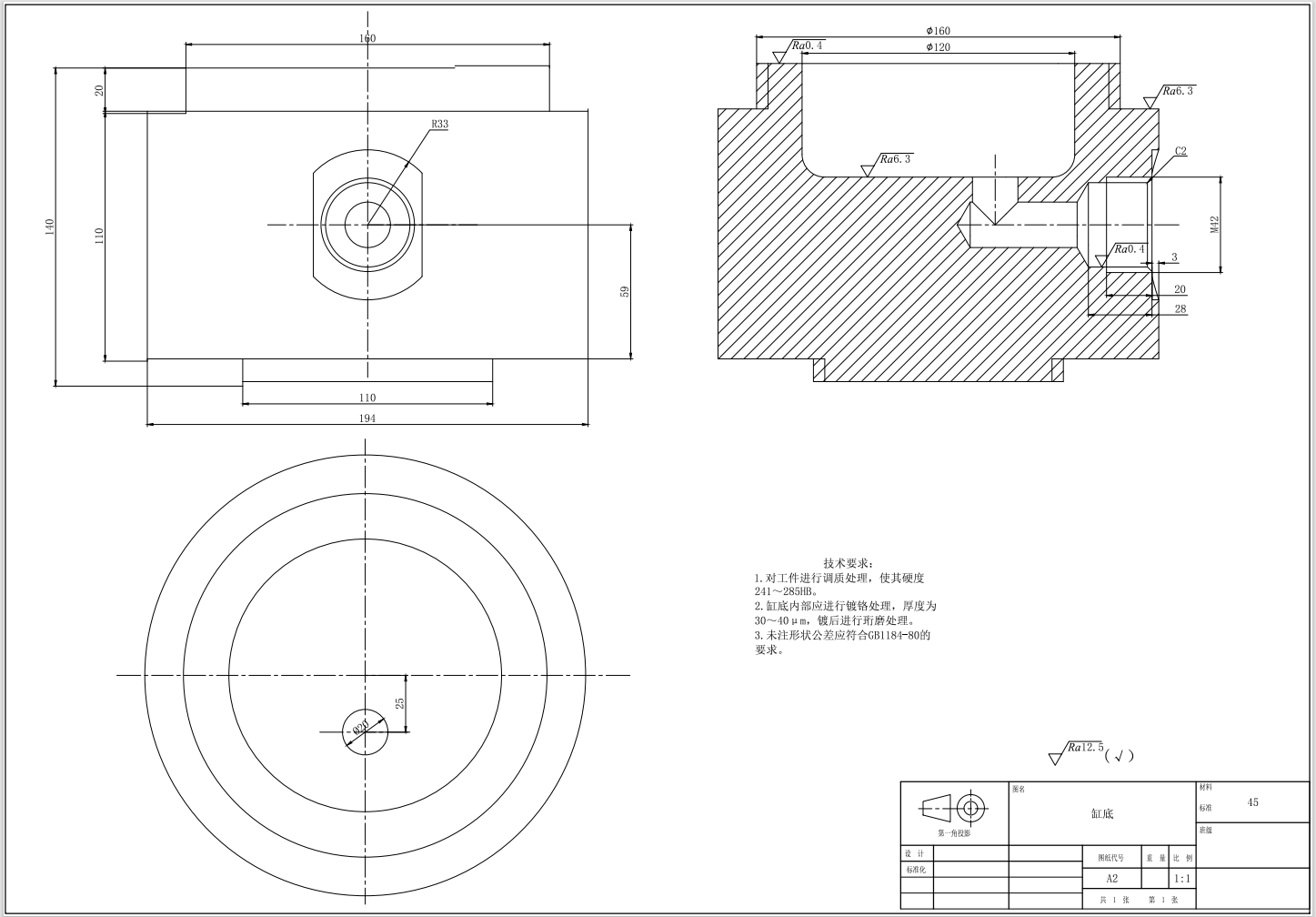 10T液压拉伸试验机CAD+说明