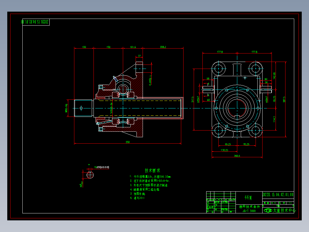 千斤顶CAD