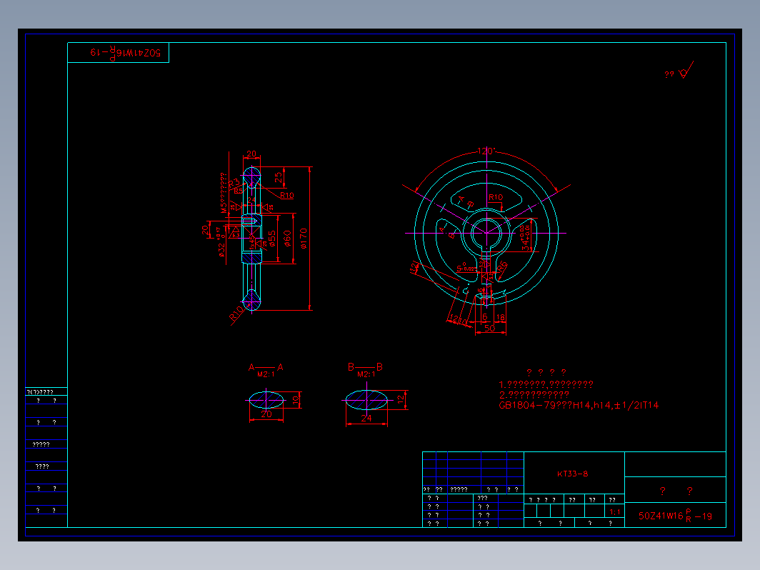 阀门 50zw19