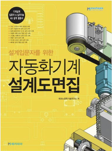 一级圆柱齿轮箱 Gear Box-230缩略图