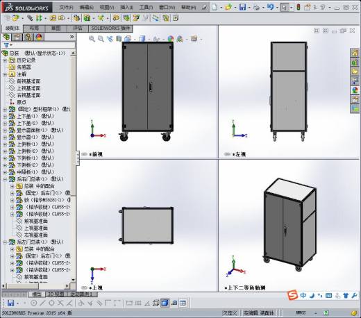 超声波检测仪柜（内置显示器打印机工控机）缩略图