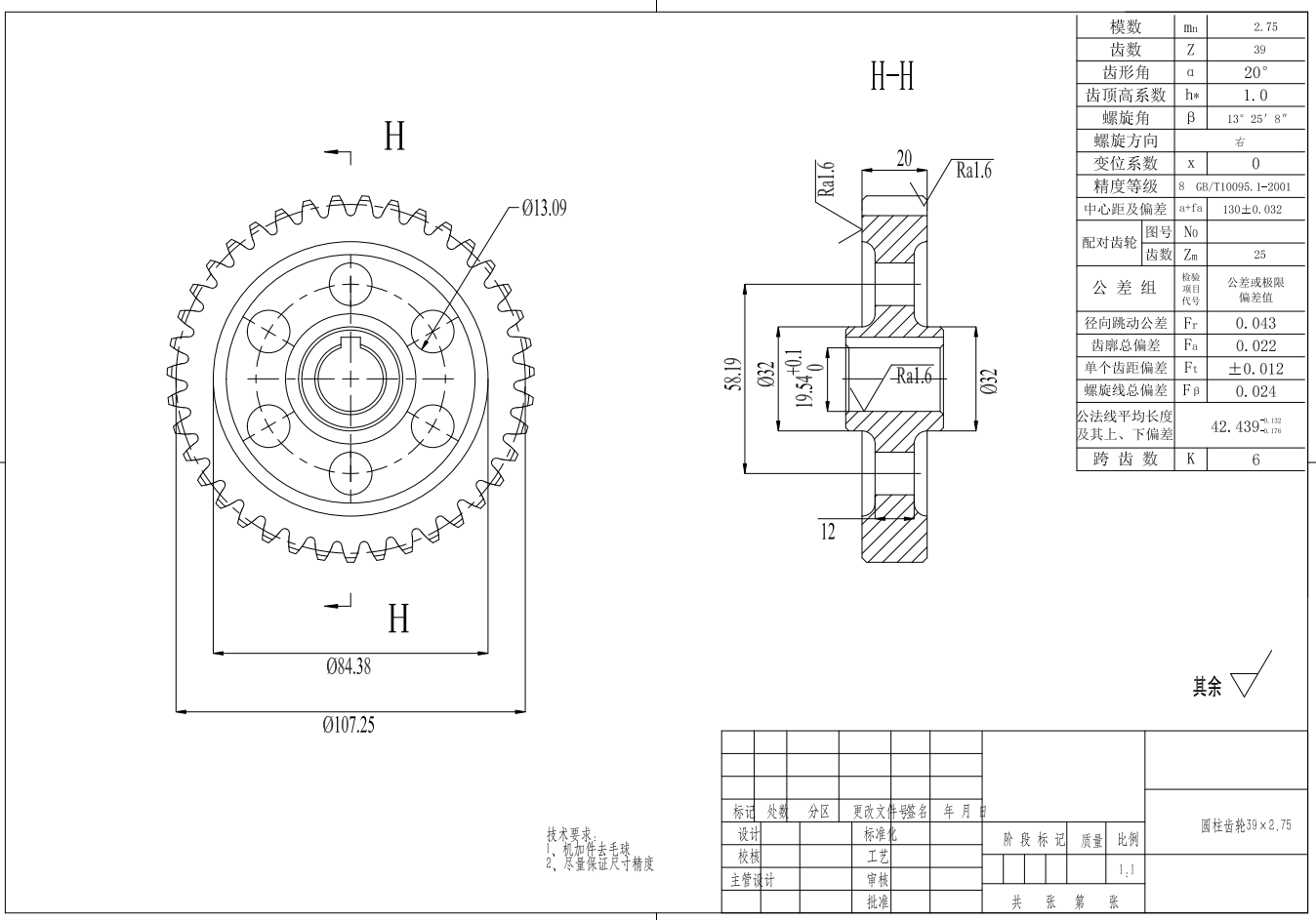 苹果装箱机械手三维SW+CAD+说明