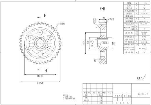 苹果装箱机械手三维SW+CAD+说明缩略图