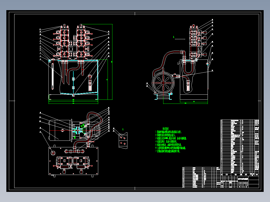 支撑掩护式液压支架液压系统设计+CAD+说明书