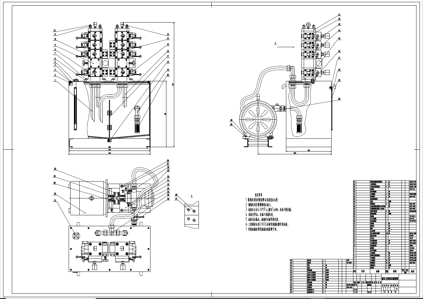 支撑掩护式液压支架液压系统设计+CAD+说明书