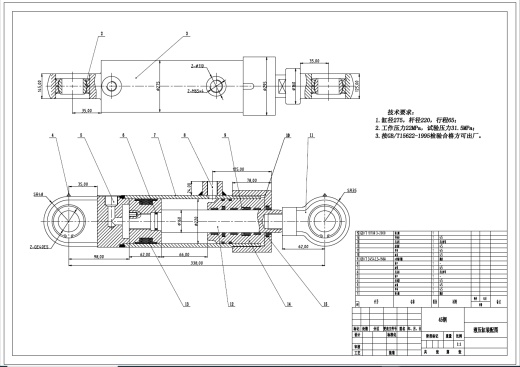 支撑掩护式液压支架液压系统设计+CAD+说明书缩略图