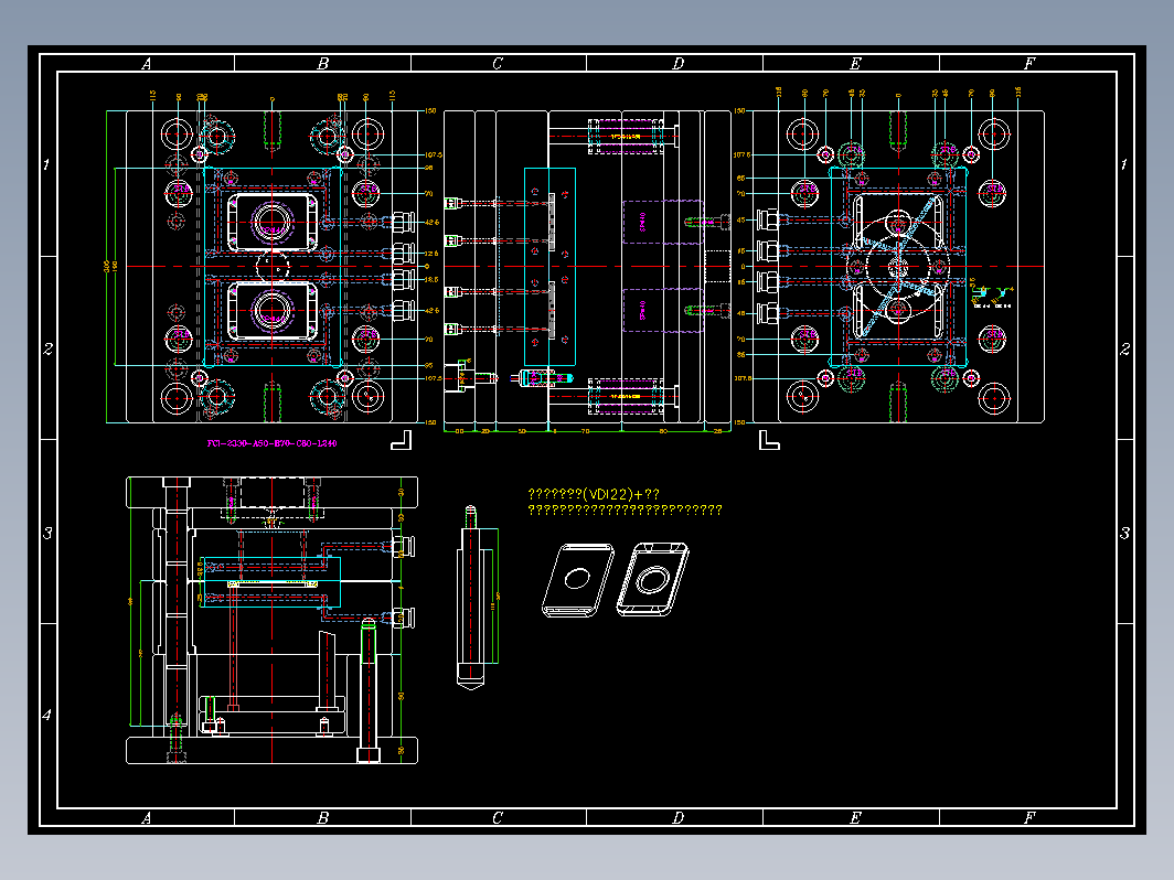 机壳模具图