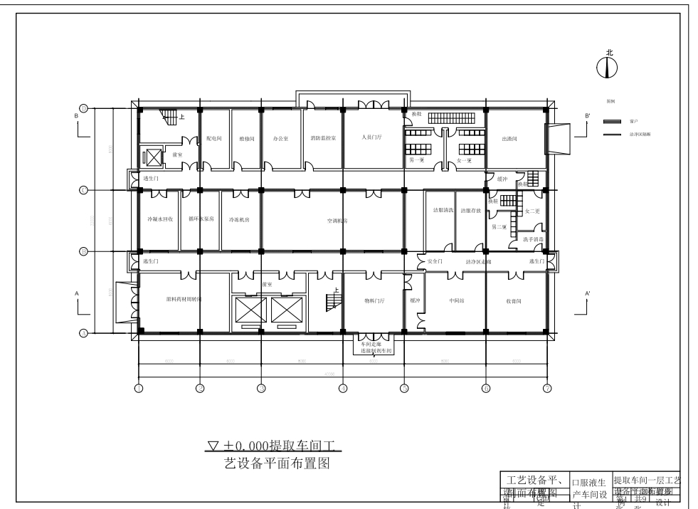 口服液车间工艺设备平、剖面布置图CAD